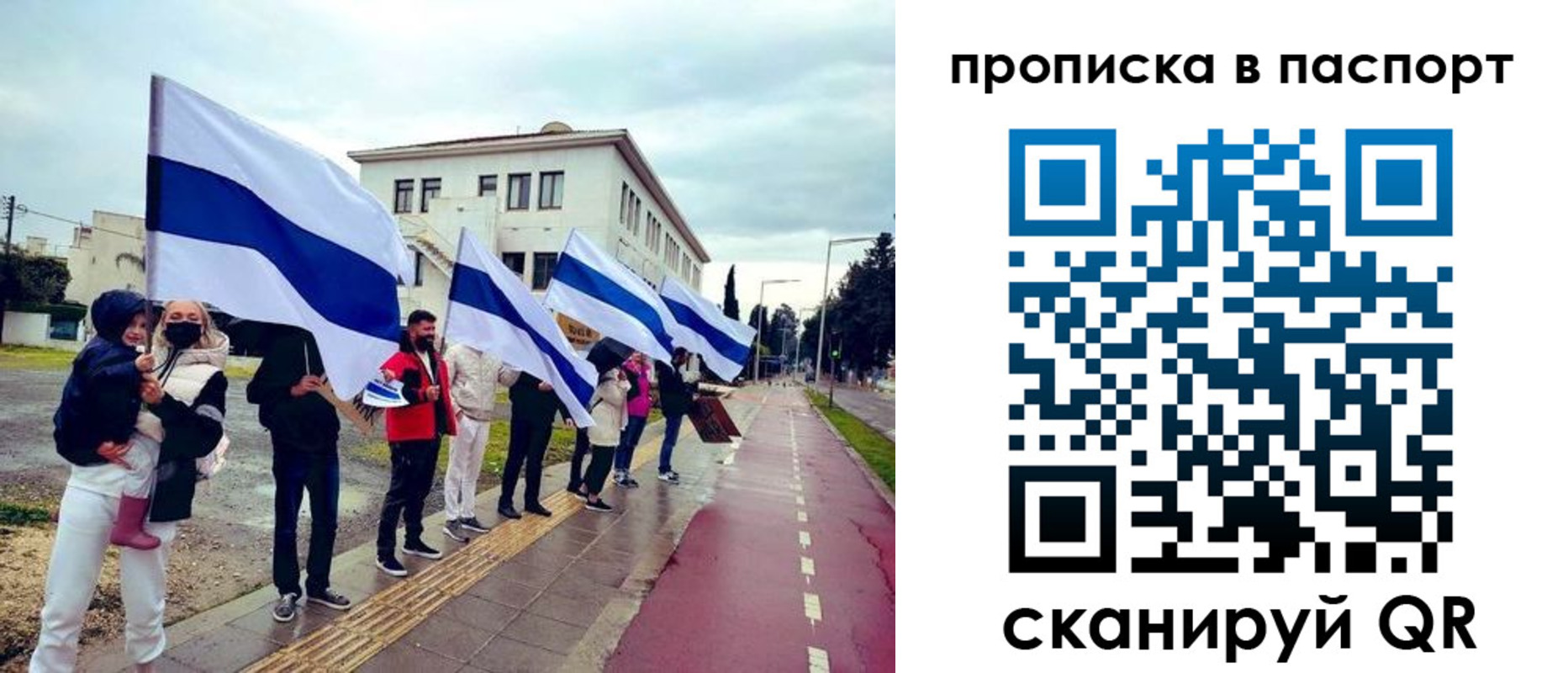 прописка для военкомата в Почепе