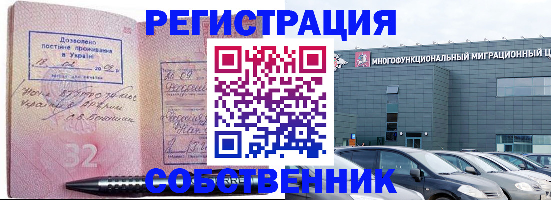 найти адрес прописки в Почепе